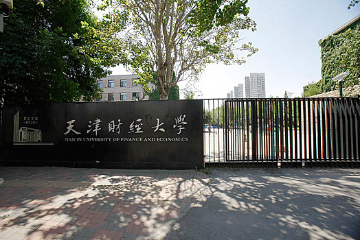 林芝高考复读学校报名条件,复读2022年高考报名条件